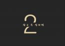 성차별 성차별 개념 광고 성차별 남녀 임금격차 출산관련 성차별 남성차별 5페이지