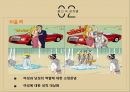 성차별 성차별 개념 광고 성차별 남녀 임금격차 출산관련 성차별 남성차별 6페이지