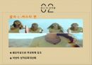 성차별 성차별 개념 광고 성차별 남녀 임금격차 출산관련 성차별 남성차별 8페이지