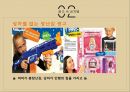 성차별 성차별 개념 광고 성차별 남녀 임금격차 출산관련 성차별 남성차별 9페이지