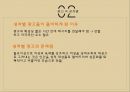 성차별 성차별 개념 광고 성차별 남녀 임금격차 출산관련 성차별 남성차별 10페이지