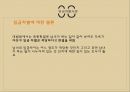 성차별 성차별 개념 광고 성차별 남녀 임금격차 출산관련 성차별 남성차별 14페이지