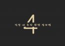 성차별 성차별 개념 광고 성차별 남녀 임금격차 출산관련 성차별 남성차별 15페이지