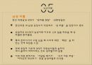 성차별 성차별 개념 광고 성차별 남녀 임금격차 출산관련 성차별 남성차별 19페이지