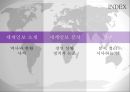 세계일보 세계 세계일보소개 세계일보분석 역사와현황시기 세계일보경영상황 정치적논 2페이지