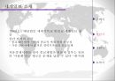 세계일보 세계 세계일보소개 세계일보분석 역사와현황시기 세계일보경영상황 정치적논 4페이지