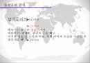 세계일보 세계 세계일보소개 세계일보분석 역사와현황시기 세계일보경영상황 정치적논 14페이지
