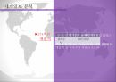 세계일보 세계 세계일보소개 세계일보분석 역사와현황시기 세계일보경영상황 정치적논 15페이지