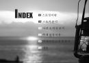 스토킹 스토킹이란 스토커분석 스토킹사건소재및분석 스토킹국내사건소개및분석 스토 2페이지