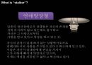 스토킹 스토킹이란 스토커분석 스토킹사건소재및분석 스토킹국내사건소개및분석 스토 6페이지