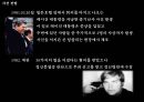 스토킹 스토킹이란 스토커분석 스토킹사건소재및분석 스토킹국내사건소개및분석 스토 17페이지