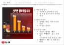 신라면 블랙 신라면 블랙 랴면시장 신라면 블랙 마케팅 신라면 블랙 브랜드마케팅 서 11페이지