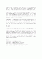 다양한 불합리적 사고의 종류 및 개념에 대해서 설명하고 소모적 정서를 최소화 할 수 있는 방법에 대해서 설명하시오 5페이지