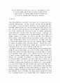 - 우리나라 장애인복지의 역사를 삼국, 고려, 조선, 근대, 현대시기로 나누어 1페이지