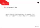 정보공유운동 한국의 정보공유운동 저작권 저작권의 문제 정보공유운동이란 근본주의 7페이지