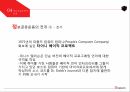 정보공유운동 한국의 정보공유운동 저작권 저작권의 문제 정보공유운동이란 근본주의 15페이지