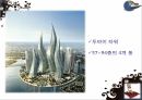 중동일반정보 이슬람과경제 여성과이슬람문화 상류층과이슬람문화 음식과이슬람문화 16페이지