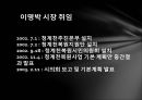 청계천 복원 사업 복개과정 대기오염 소음 역사유적 훼손 도심의 쇄락 9페이지