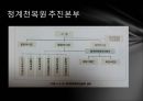 청계천 복원 사업 복개과정 대기오염 소음 역사유적 훼손 도심의 쇄락 11페이지