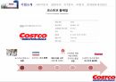 코스트코 코스트코기업소개 코스트코SWOT분석 코스트코경쟁우위 코스트코STP분석 코스 4페이지