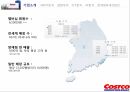 코스트코 코스트코기업소개 코스트코SWOT분석 코스트코경쟁우위 코스트코STP분석 코스 5페이지