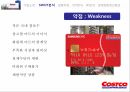코스트코 코스트코기업소개 코스트코SWOT분석 코스트코경쟁우위 코스트코STP분석 코스 9페이지