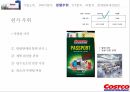 코스트코 코스트코기업소개 코스트코SWOT분석 코스트코경쟁우위 코스트코STP분석 코스 15페이지
