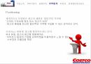 코스트코 코스트코기업소개 코스트코SWOT분석 코스트코경쟁우위 코스트코STP분석 코스 20페이지