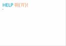 프로그램의 필요성 보건복지부 국민건강통계 영양불균형 식생활 문제 식생활 현황 건 1페이지