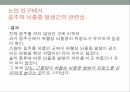 환자 대조군 연구 뇌졸중 위험지표 아토피 아동 코호트내 환자 허혈성 심질환 16페이지