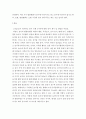 놀이지도 ) 사회적 측면의 놀이 유형은 사회적 기술이 발달하면서 다른 유형을 보이게 된다 3페이지