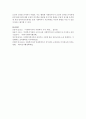 [사회복지실천기술론] 효과적인 사회복지사의 특징에서 사회복지사가 피해야 할 점과 효과적인 사회복지사의 8가지 특징에 대해서 설명하고, 가장 중요하게 생각하는 특징은 무엇인지 그 이유에 대해서 논하시오 5페이지