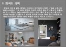 색체심리 발표자료 (회색) 6페이지