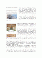 승리에 대한 성경적 고찰(출애굽기 17장 8-16을 근거로) 11페이지