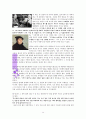 승리에 대한 성경적 고찰(출애굽기 17장 8-16을 근거로) 14페이지