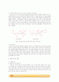 금나노와 은나노 입자의 합성 실험_예비레포트 [A+] 5페이지