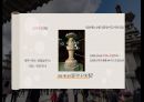 관광자원해설 불국사 조사자료/관광해설/관광자원/국내관광자원 18페이지