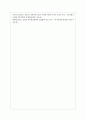 행정복지센터를 중심으로 추진되고 있는 맞춤형 복지 등장 배경을 서술하고 자신이 살고 있는 지역의 맞춤형 복지 추진 사업을 구체적으로 소개한 후 맞춤형 복지정책의 발전방향 및 과제에 대하여 5페이지