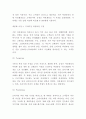 농심 짜왕 성공요인과 마케팅 SWOT STP 4P전략분석 및 짜왕 미래방향제시 8페이지