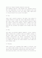 농심 짜왕 성공요인과 마케팅 SWOT STP 4P전략분석 및 짜왕 미래방향제시 10페이지