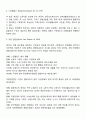 사회복지법의 효시라고 할 수 있는 영국 엘리자베스 빈민법의 역사적 의의와 현대 사회복지에 미친 영향이 무엇인지, 그리고 빈민법이 가진 사회적 한계와 문제점에 관하여 토론하시오 4페이지