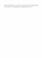 [자연과학] 다양성자산의 특성을 이용한 인산의 정량 4페이지