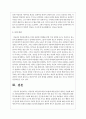 아들러의 개인심리이론의 비판에 대한 본인의 생각을 서술하시오 5페이지