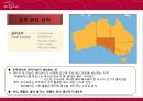 호주 와인의 모든 것 7페이지