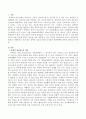 장애인 정보접근권의 문제점과 개선방향에 대하여 논하시오 2페이지