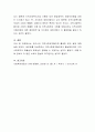 지역사회보장협의체에 대해 요약 정리하고, 정리후 느낀 본인의 생각을 적어보세요 4페이지