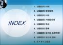 신용장의이해,신용장의발행절차,신용장의이점,신용장의거래당사자,신용장의특성,신용장의종류,신용장의통지와조건변경,SWIFT신용장 2페이지