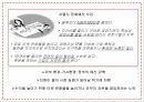 예술경영,예술경영의 생성,예술경영의 필요성,문화 컨버젼스,예술경영의 영역,문화예술의 가치,예술경영자,예술소비자 23페이지