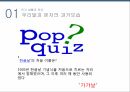 우리말과 문자,한글의 변천사,외국어와 한글,모음과 자음,합성어와 파생어,된소리와 거센소리,음절과 운율,조사와 어미 12페이지