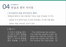 우리말과 문자,한글의 변천사,외국어와 한글,모음과 자음,합성어와 파생어,된소리와 거센소리,음절과 운율,조사와 어미 28페이지